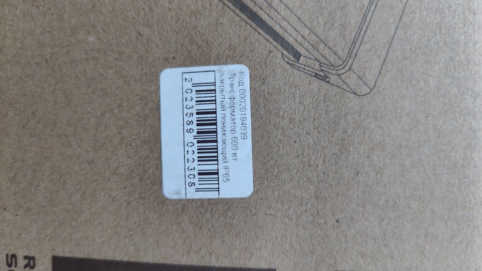 Продам трансформаторы БЛОК ПИТАНИЯ 12В 400W IP20 G-400-12 AC-DC