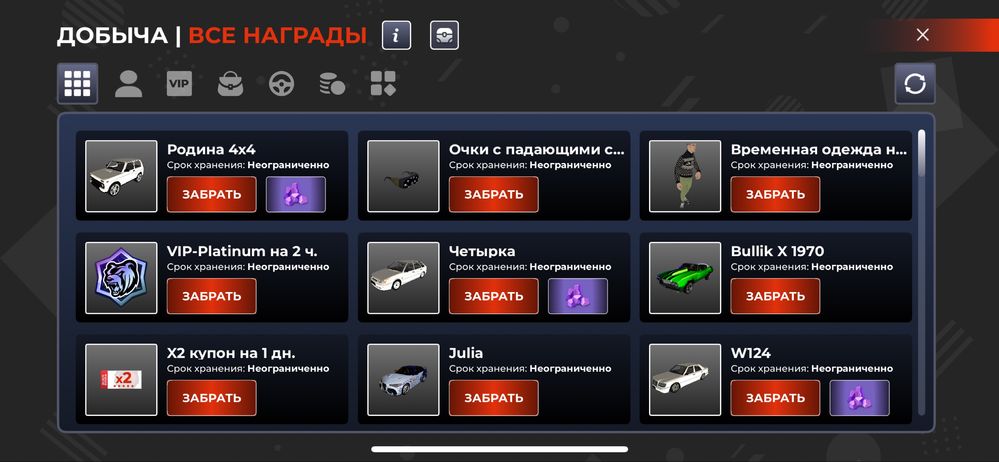 Аккаунт Black Russia