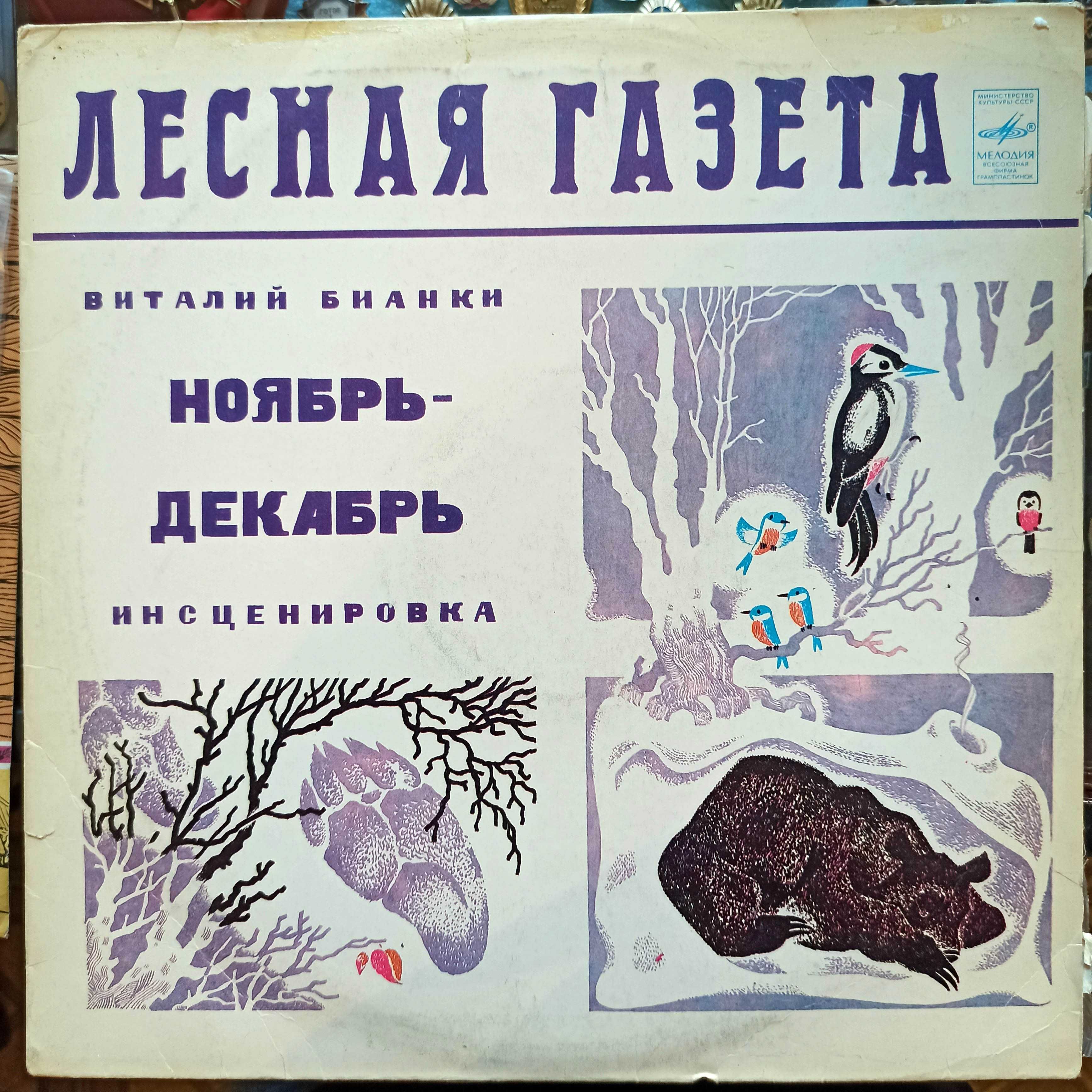 Для детей, - сказки, стихи, инсценировки.