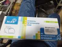 Картридж: MAK Q2612A/FX10