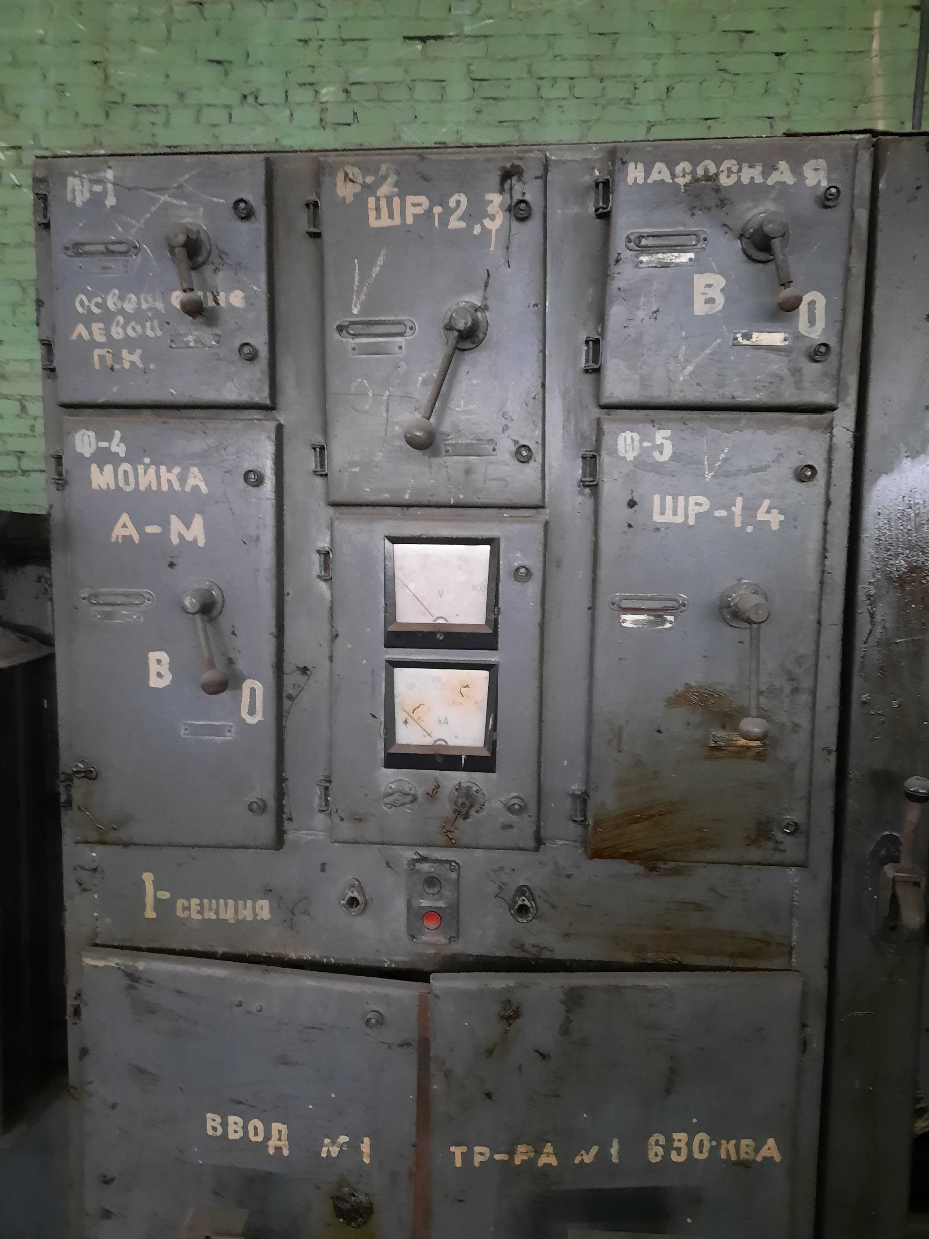 Транформаторная подстанция 2 шт и КТУ.