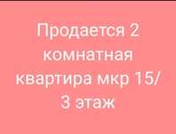 Продам дом теплый, уютный,все удобства