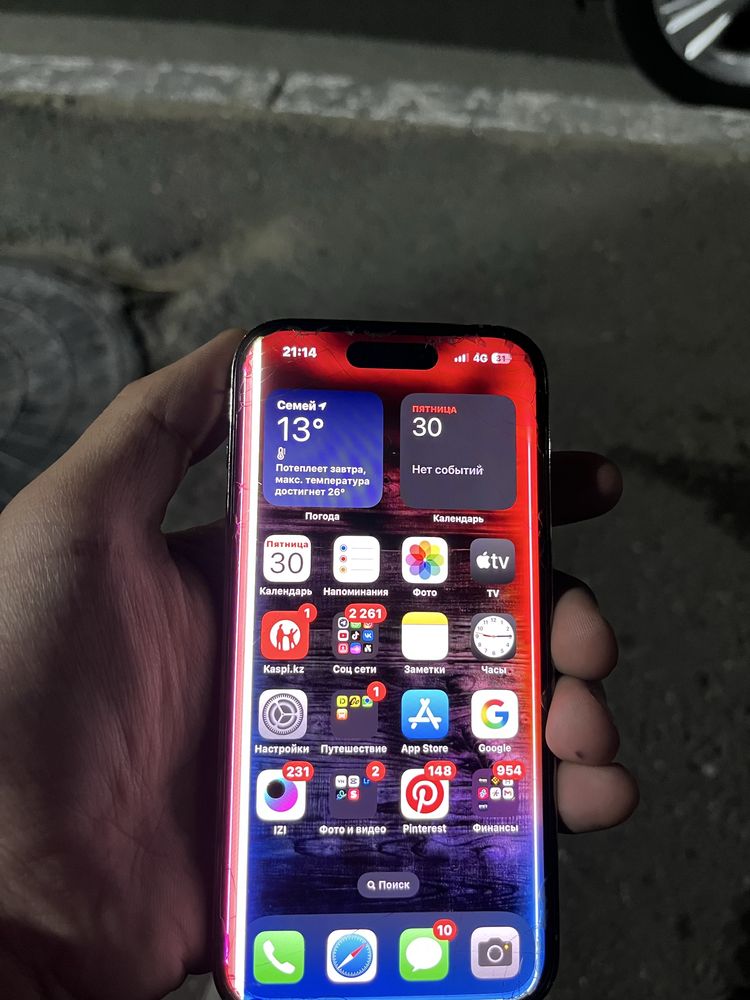 iphone 14 pro 256гб