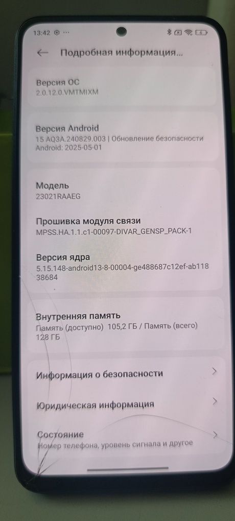 Redmi note 12 в хорошем качестве