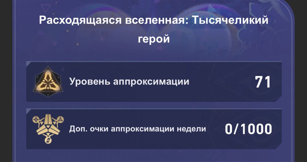 Продам акк в хср 70 лвл 22 лег много прокаченных пачек