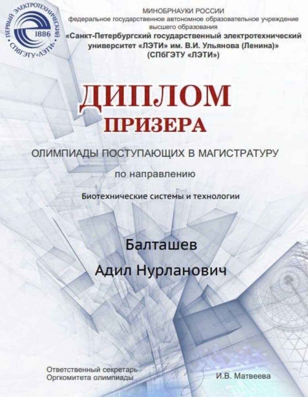 Репетитор по математике и физике (Основы программирование)