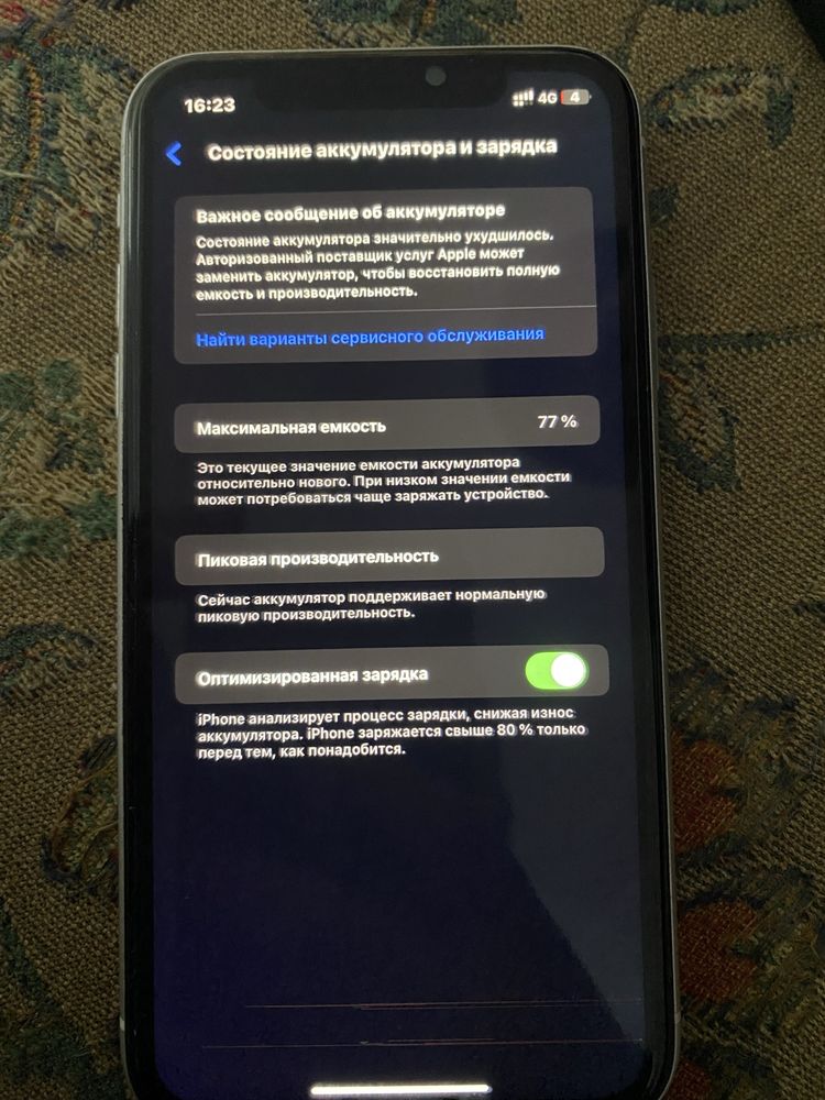 Iphone xr в хорошем состояние