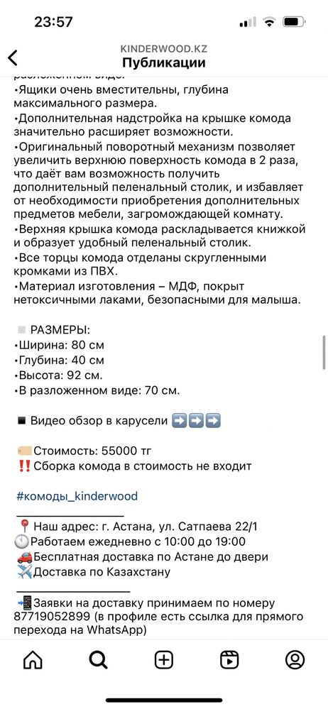 Продам детскую кроватку с матрасом и комодом 100 к