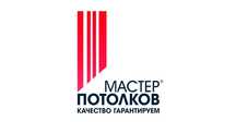 Натяжные потолки!!! Разумные цены!