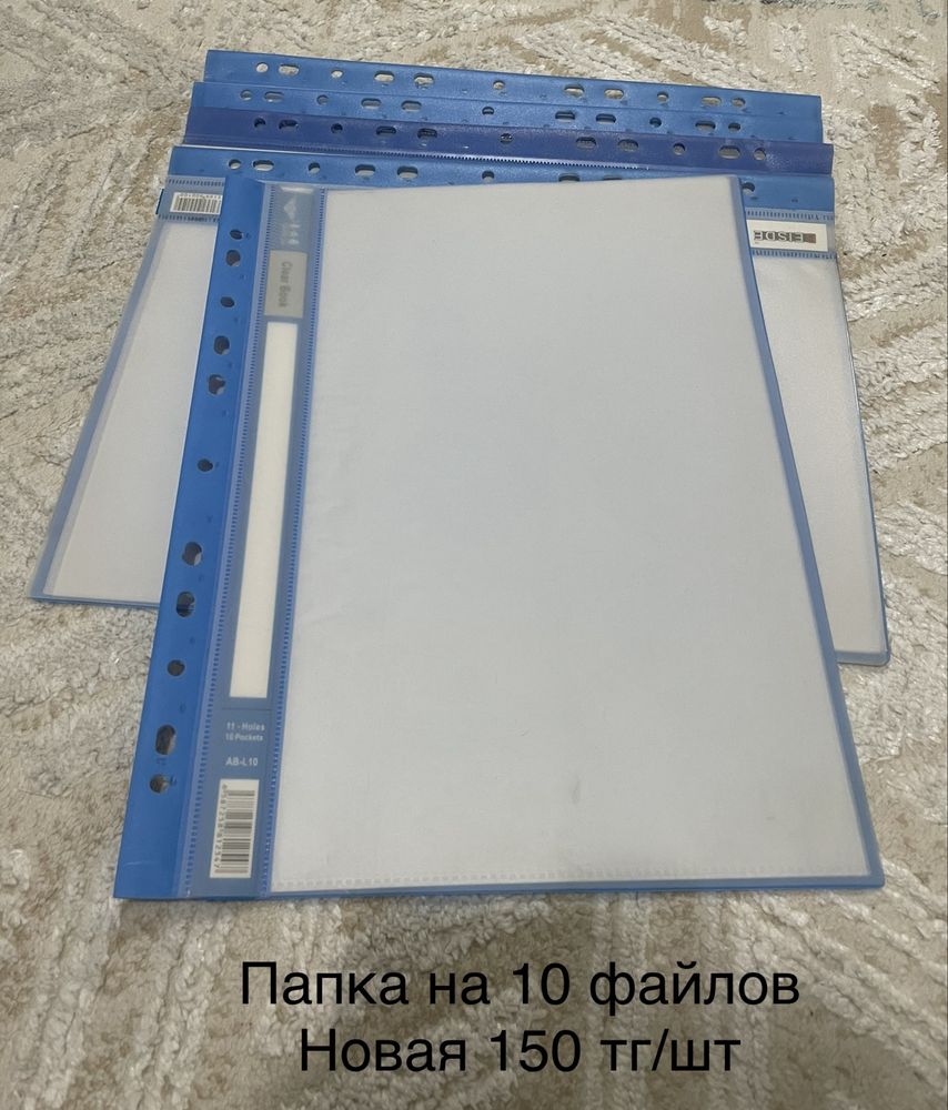 Папки, файлы-регистраторы разные