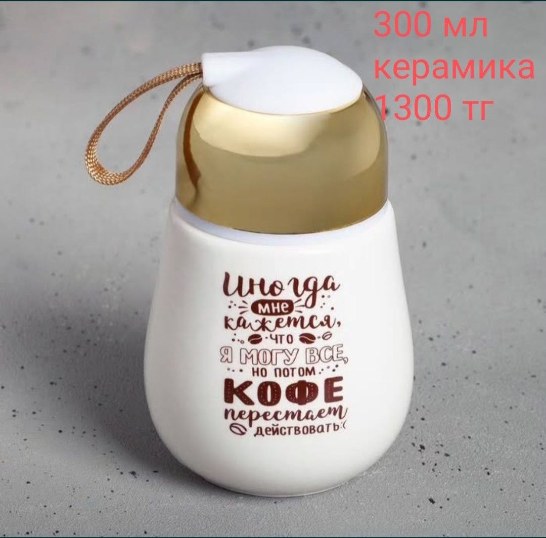 Подарочные кружки