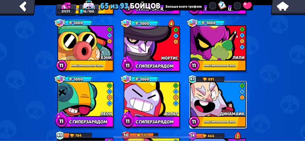 Продам аккаунт в Brawl Stars