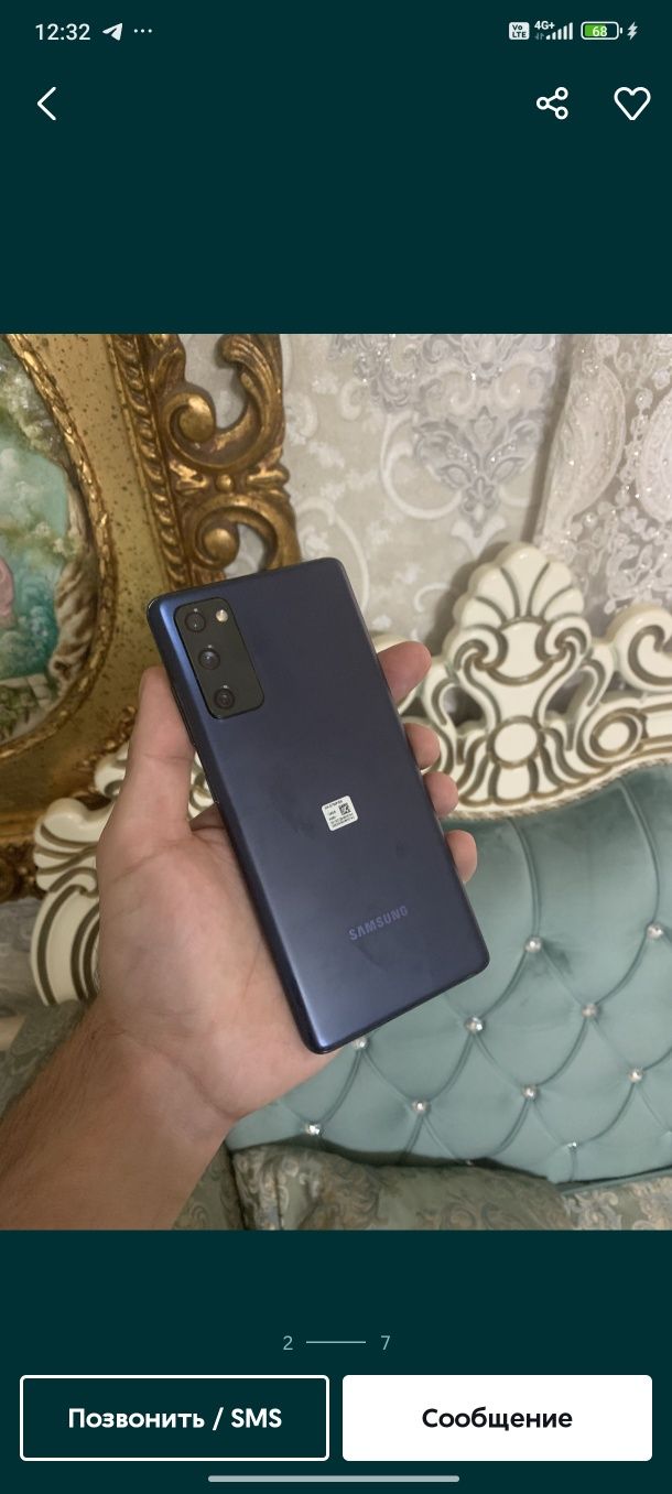 Samsung s20 fe память 128
