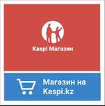 Продам  бинеса на каспи магазине