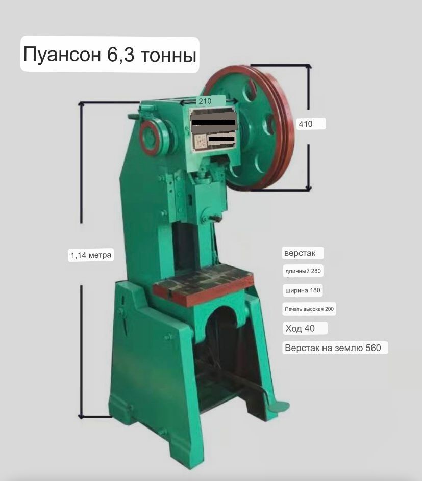 Продам пресс кривошипный