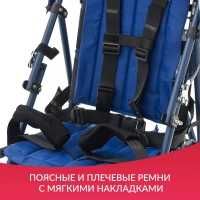 Кресло-коляска для детей инвалидов Армед FS258LBJGP