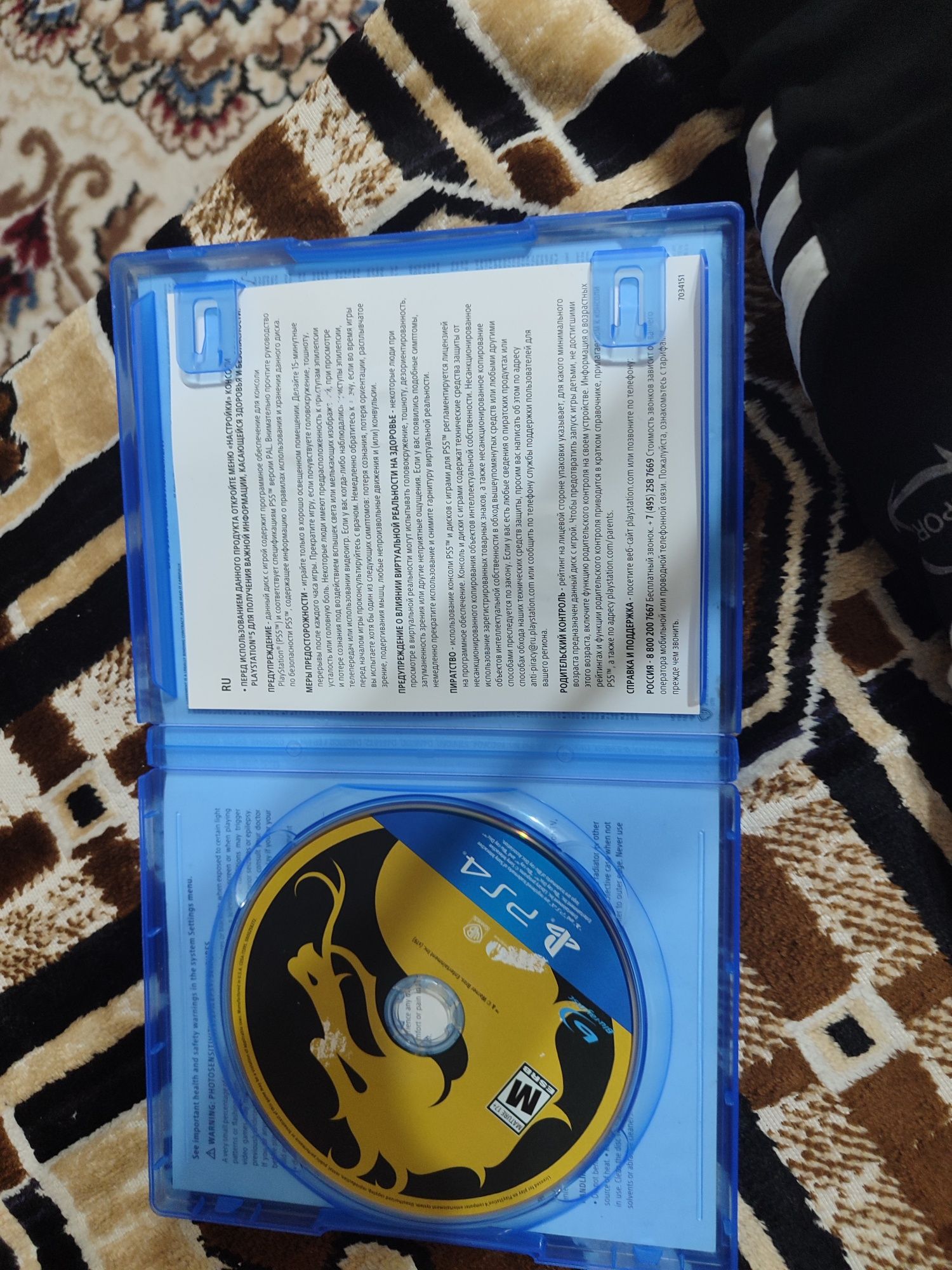 Пс 4 игры с дисками