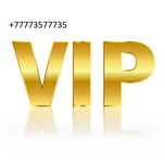 VIP Beeline номер