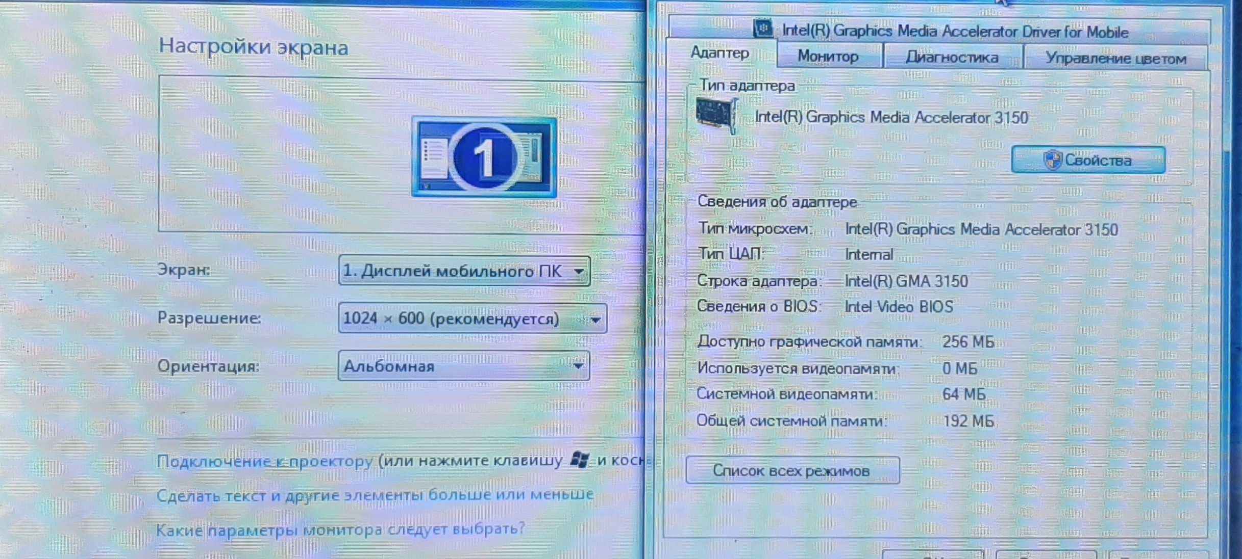 Нетбук Lenovo S100