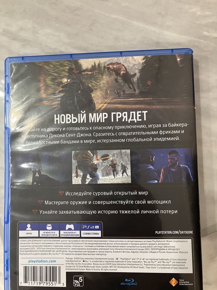 Продам игру на пс 4 жизнь после
