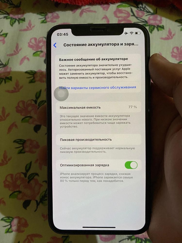 Iphone Xs 256 Gb