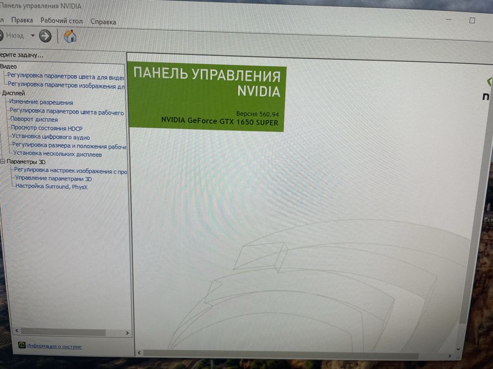 Системный блок и монитор
