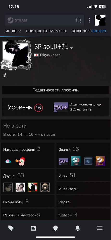 аккаунт steam с кучей игр