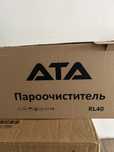 Продам  пароочиститель новый .
