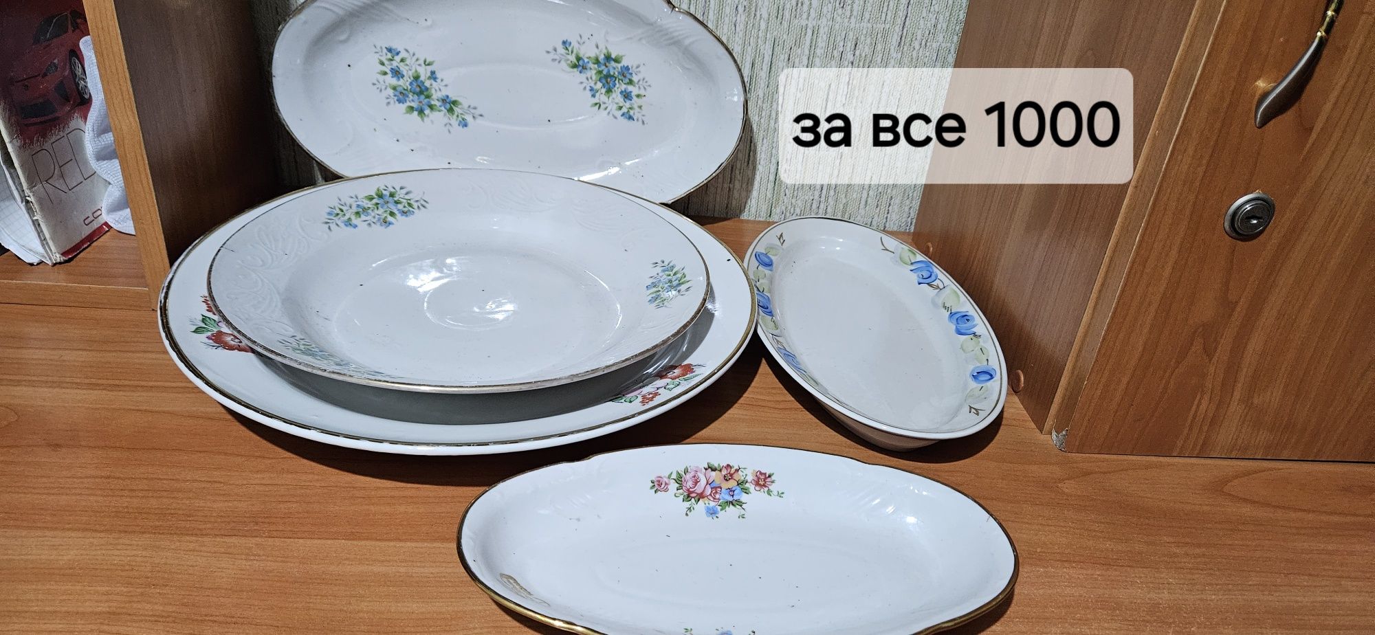 Посуда, графины, фруктовницы, чайные сервизы