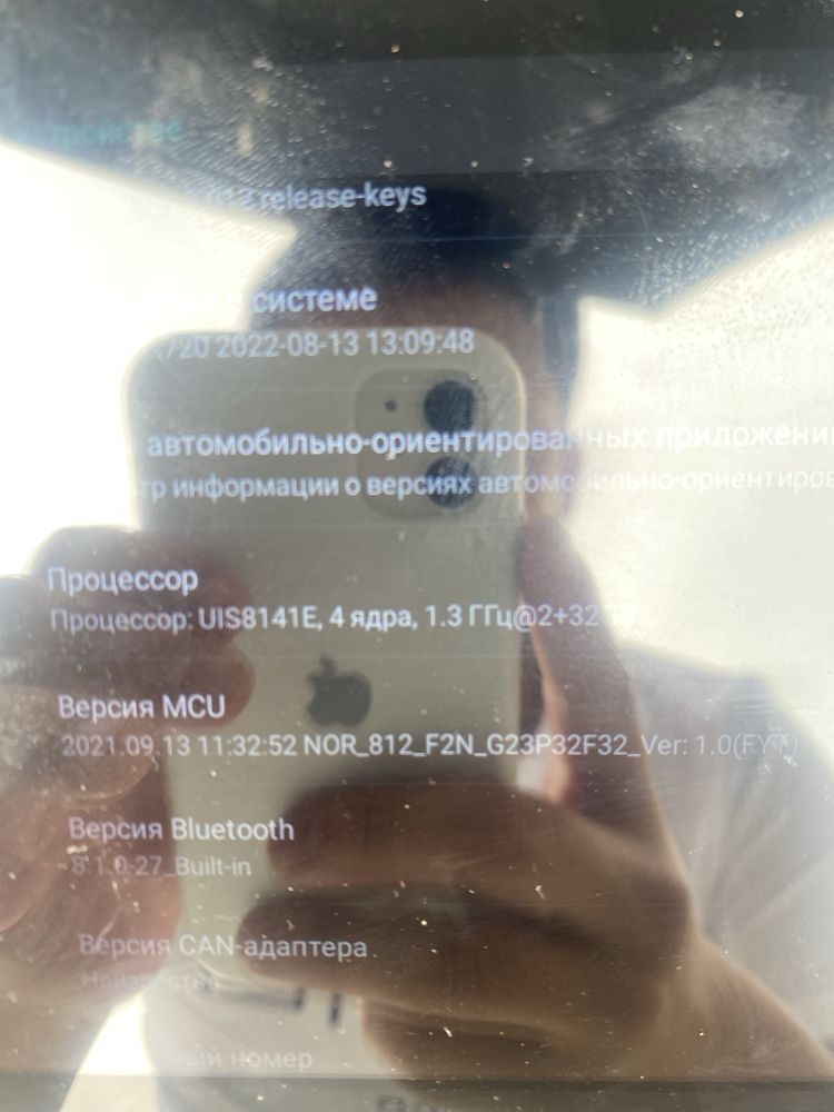 Андроид магнитола 4/32гб 9 дюймов
