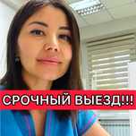 Медсестра на дом перевязки, снятие швов