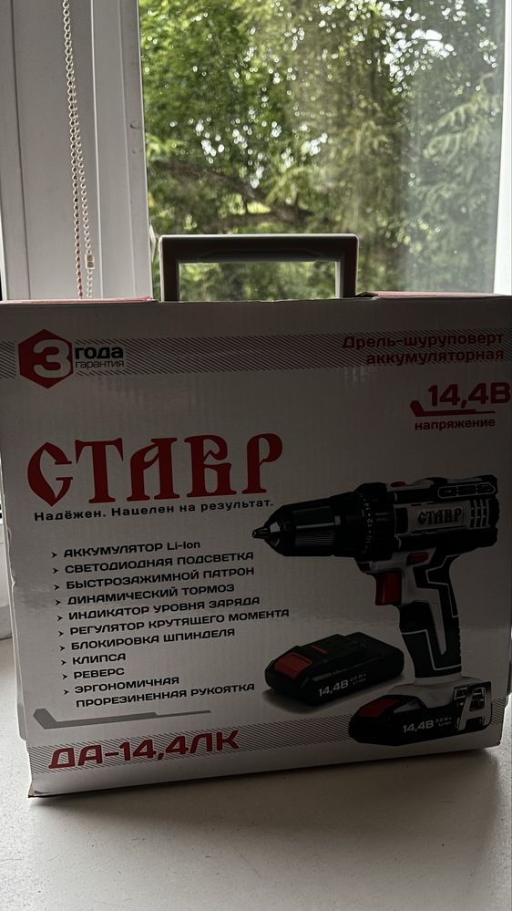 шуроповерт 35 000!!!