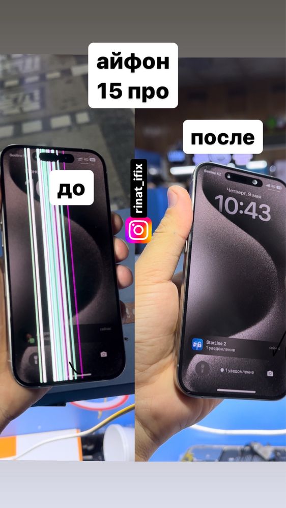 Дисплей на iphoneXs/Xr/11/12 pro/13/13 pro max/14 pro max/15pro max