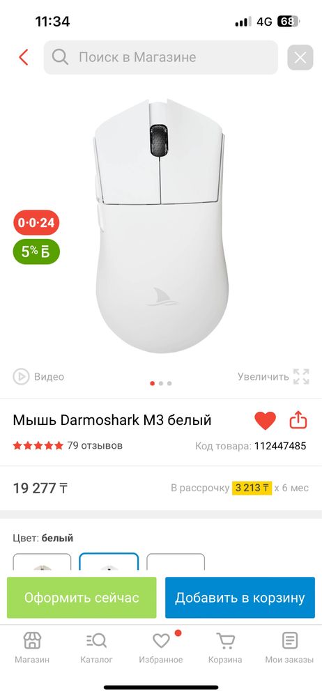Продам полное компьютерное место
