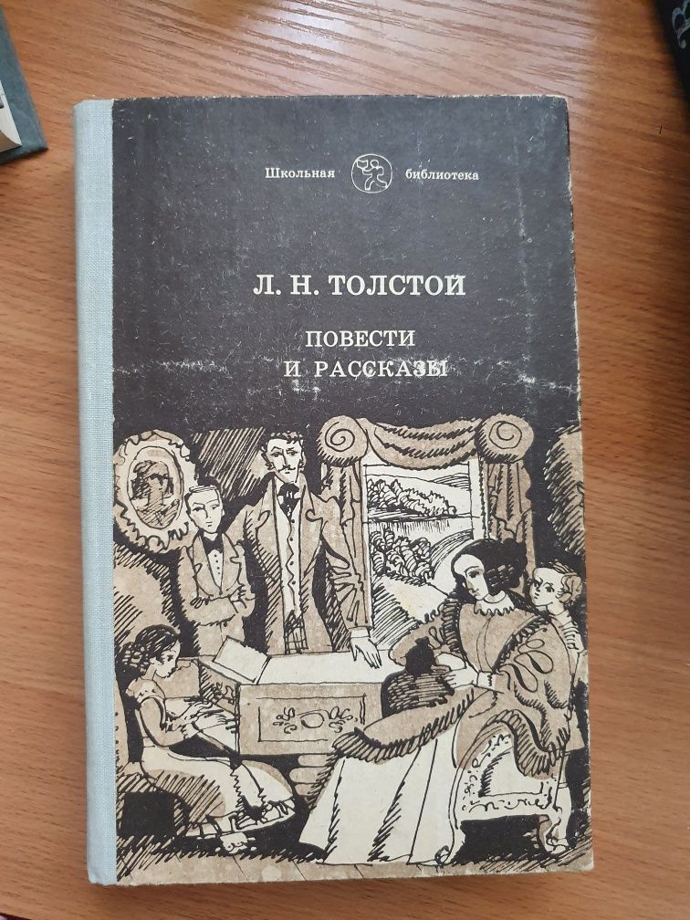 Продам разные книги