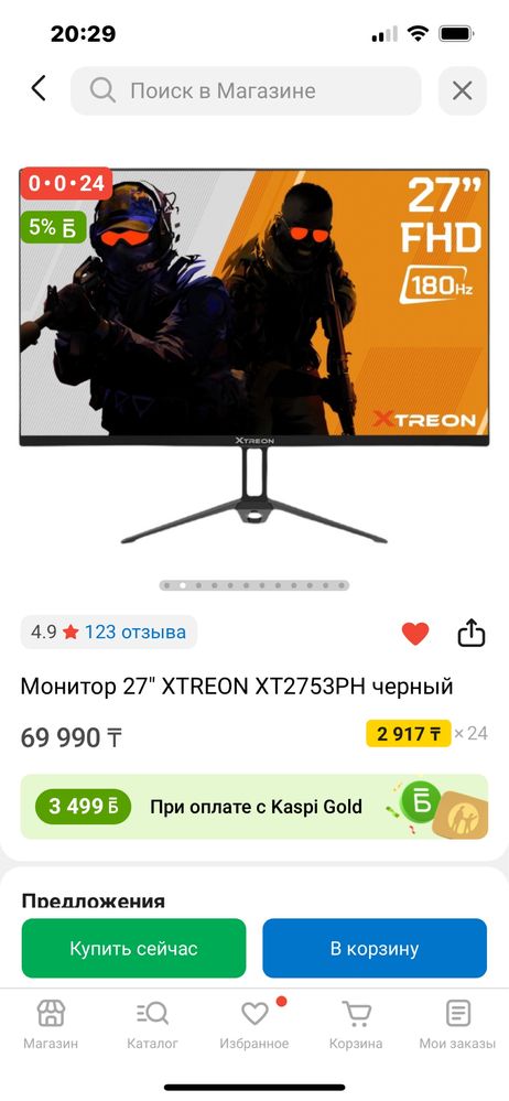Продам монитор 180 гц XTREON
