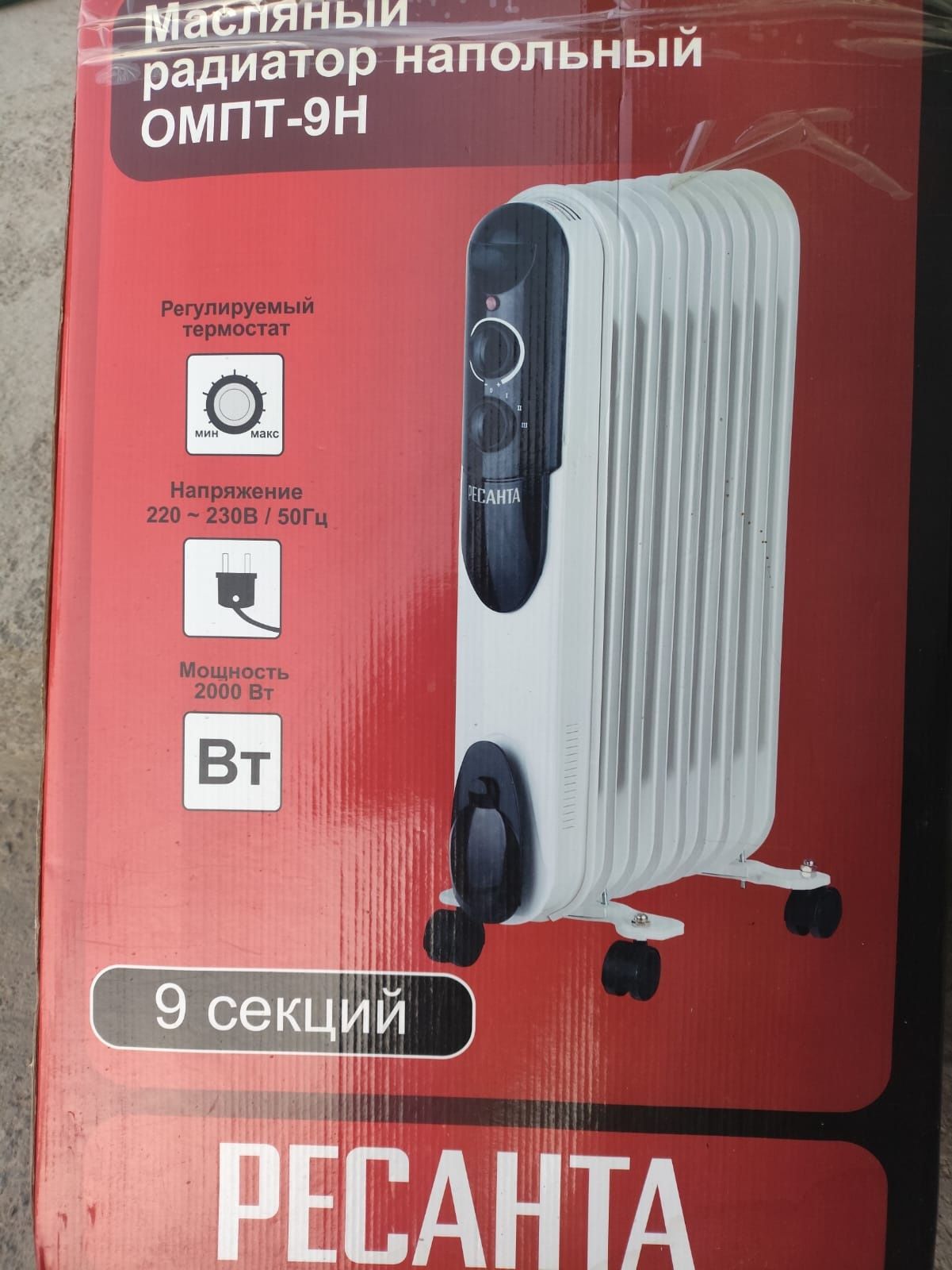 Техника для дома