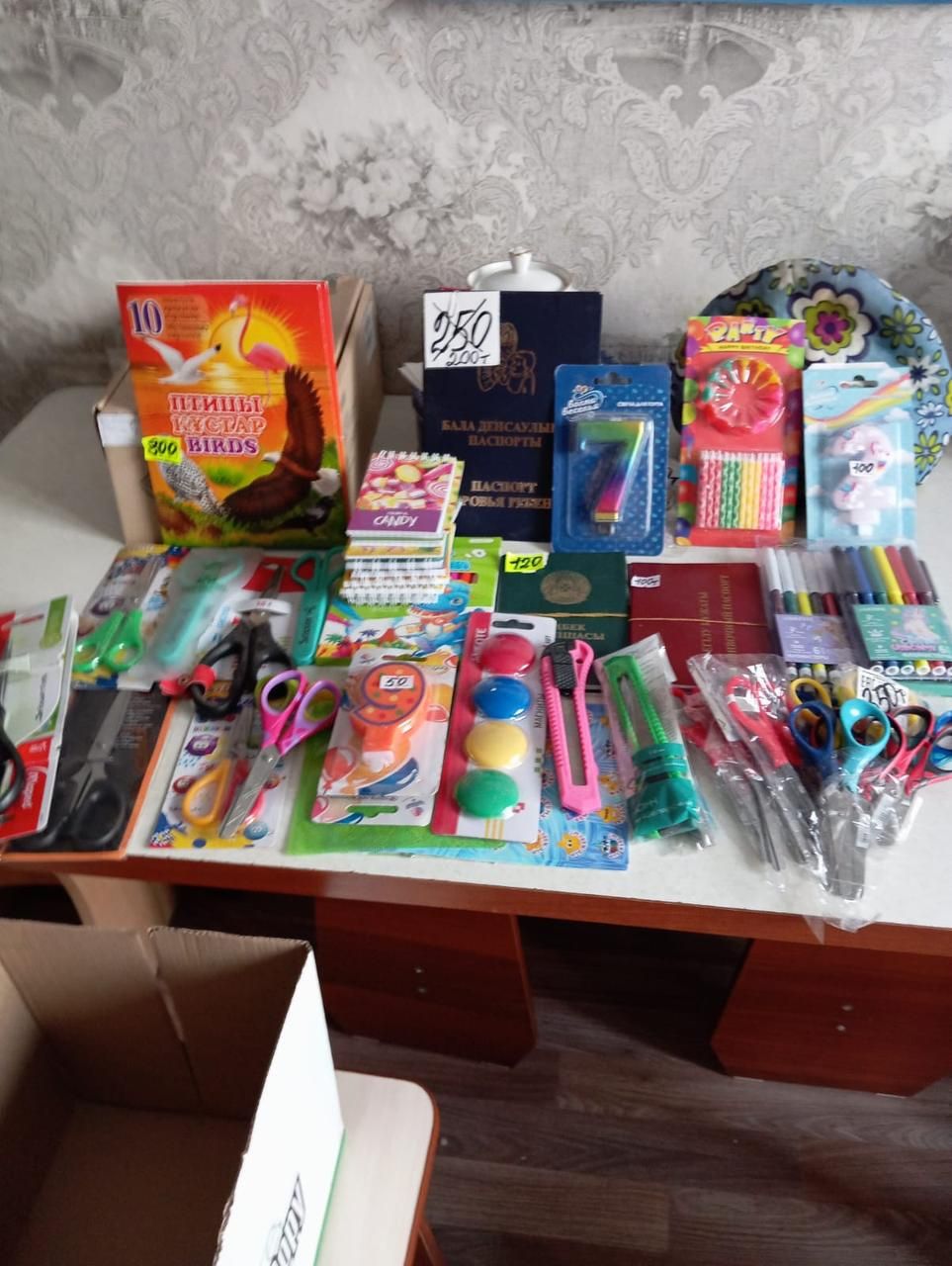 Продам канцтовары