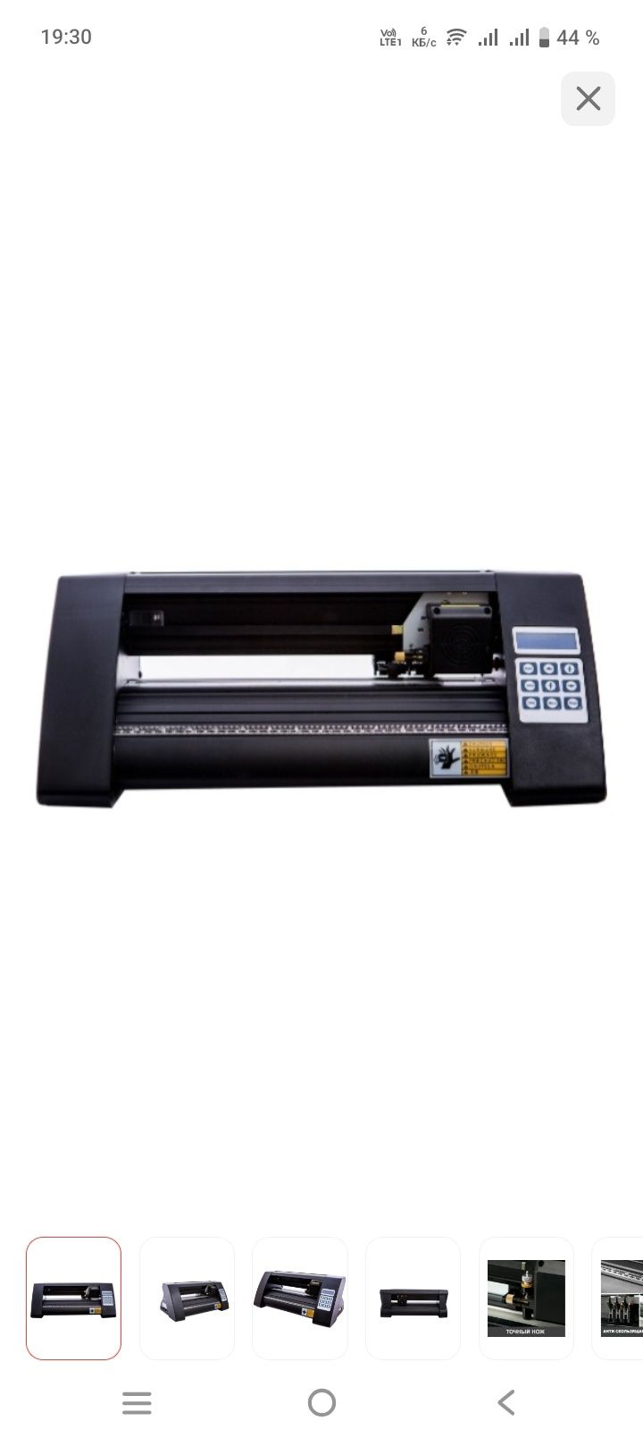 Продам плоттер kh-375