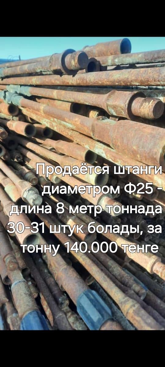 Профиль нкт трубы
