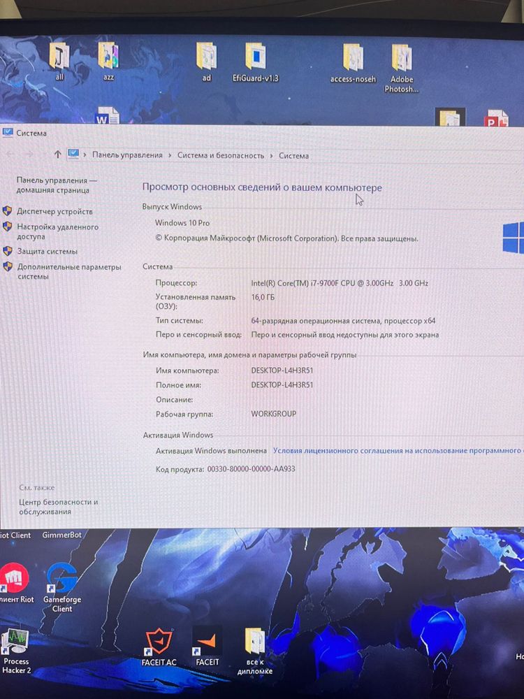 Полный игровой комплект: ПК + монитор 240 Гц + принтер + стол
