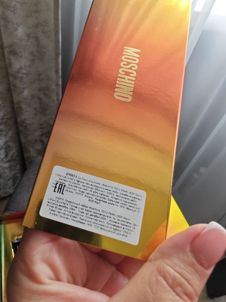 Moschino toy 2 pearl парфюмерная вода лосьон набор подарочный