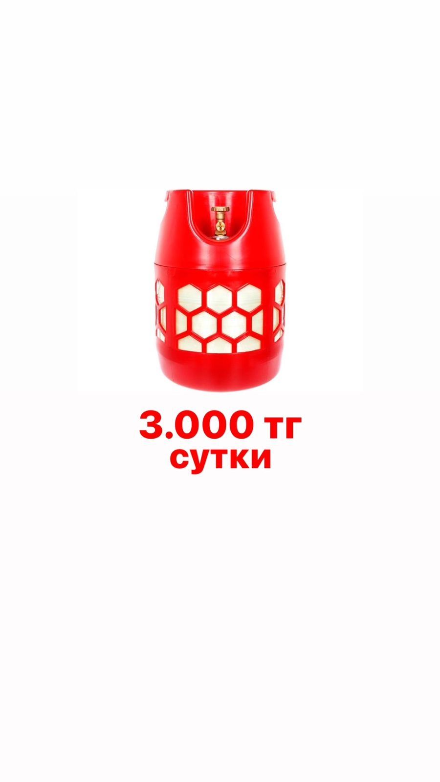 Прокат Аренда отбойник,штроборез,фен,пушка,компрессор,перфоратор,миксе
