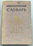 Разные книги см. внутри