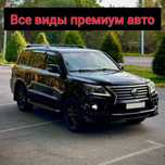 Низкие цены. Прокат авто, Аренда машина, Автопрокат, Прокат машина