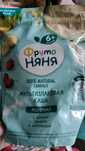 Продам Каши ФрутоНяня