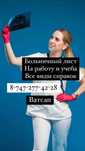 Цветы кактус/справка санкнижка 075/027