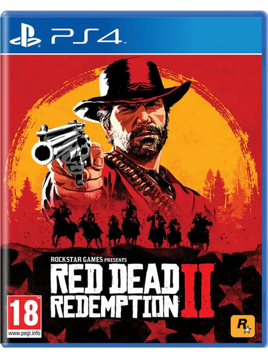 Sony playstation 5