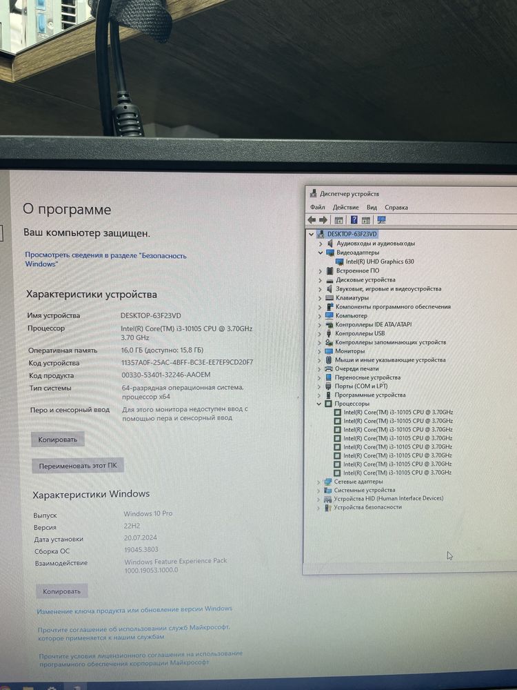 Новый Офисной 4-х ядерный Системный блок для работы и учебы