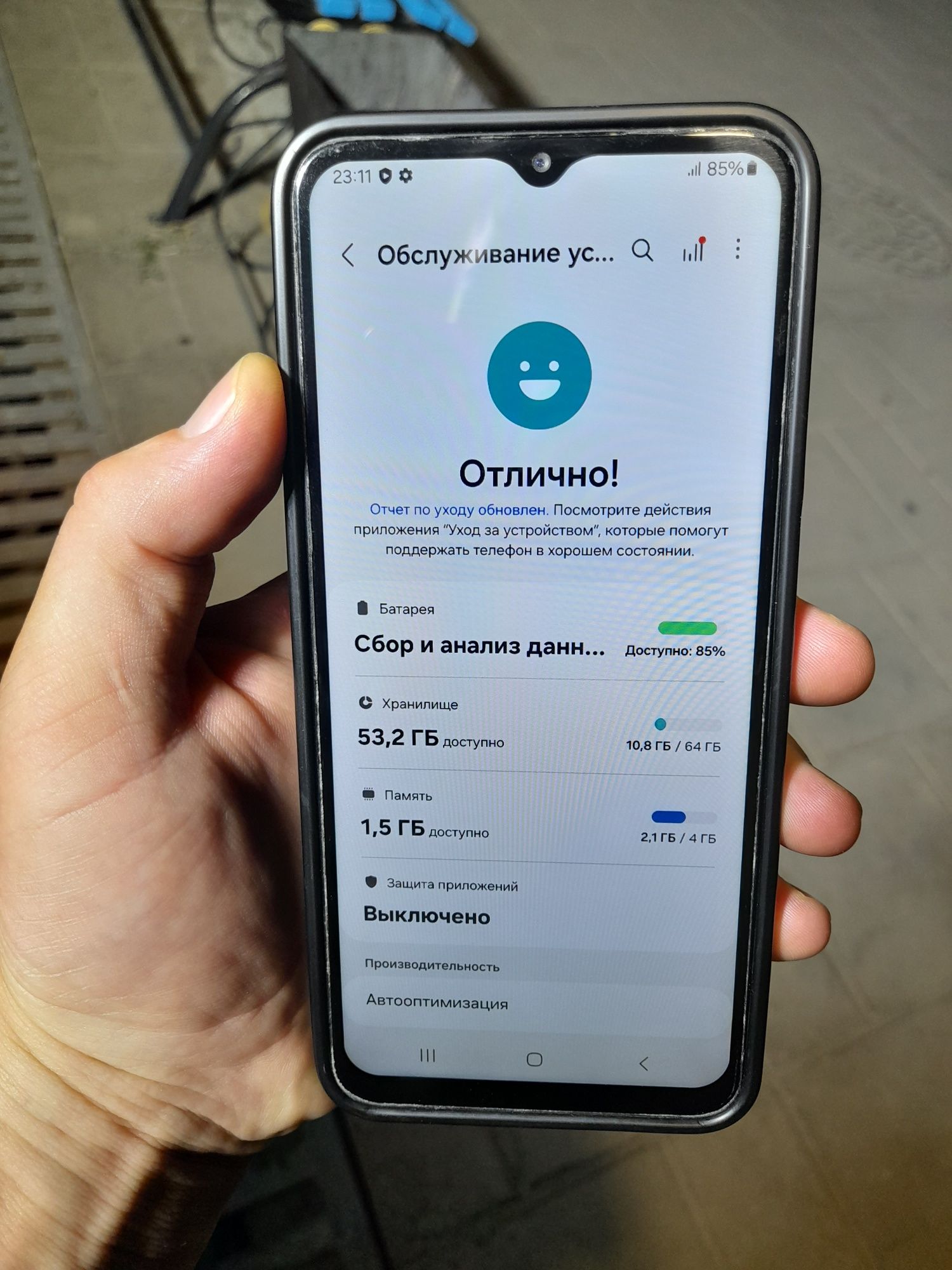 Samsung Galaxy A13, Хорош!!!